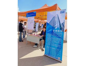 “礦煤奇才，職為你來”——內(nèi)蒙古科技大學(xué)2025屆畢業(yè)生“礦業(yè)工程類”專場招聘會